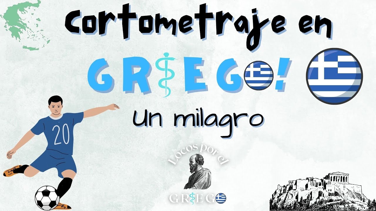 ¡Cortometraje en GRIEGO MODERNO! (Nivel Intermedio) | Un milagro