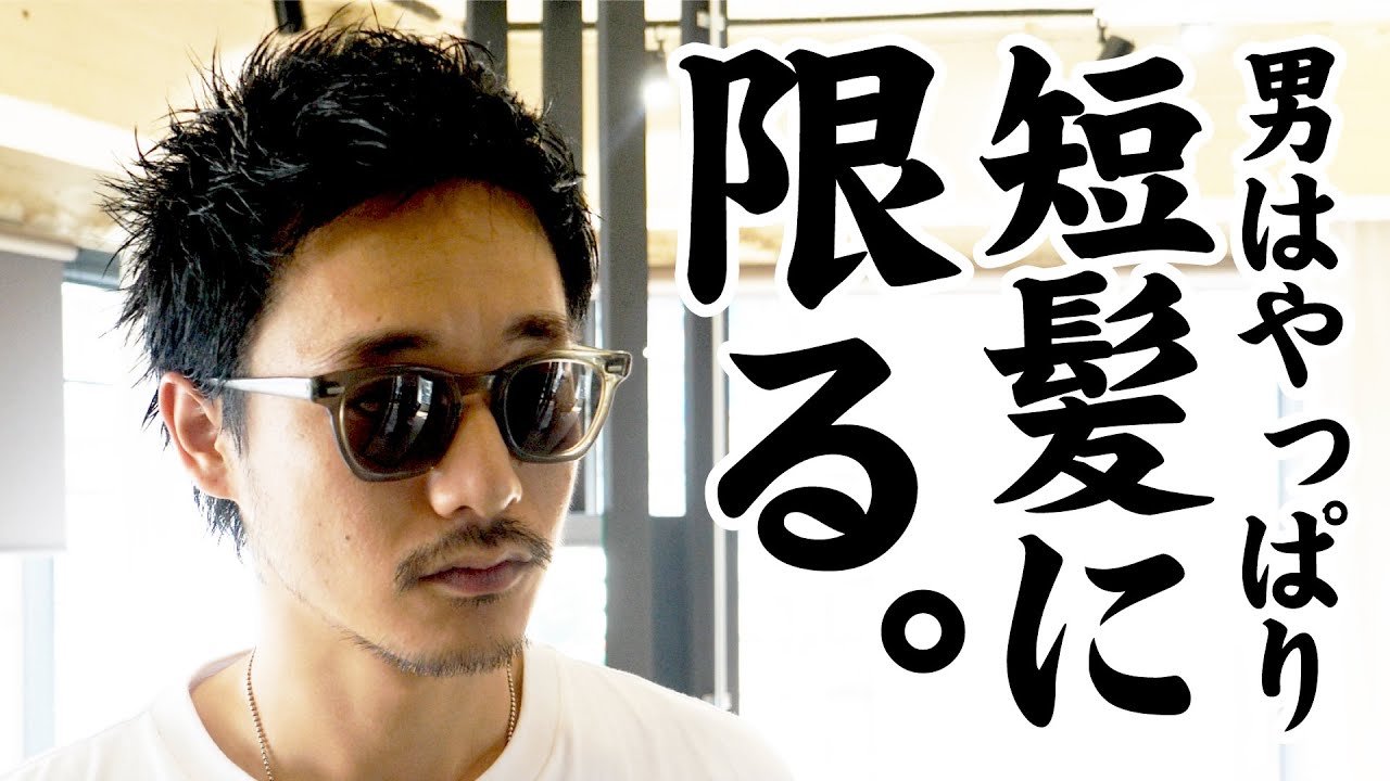 【イメチェン】金髪から黒髪に。また生まれ変わります。