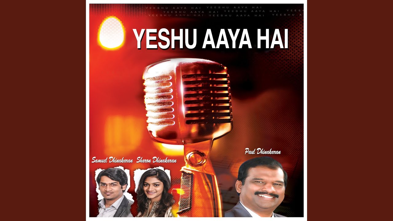 Sabse Badaa Hai