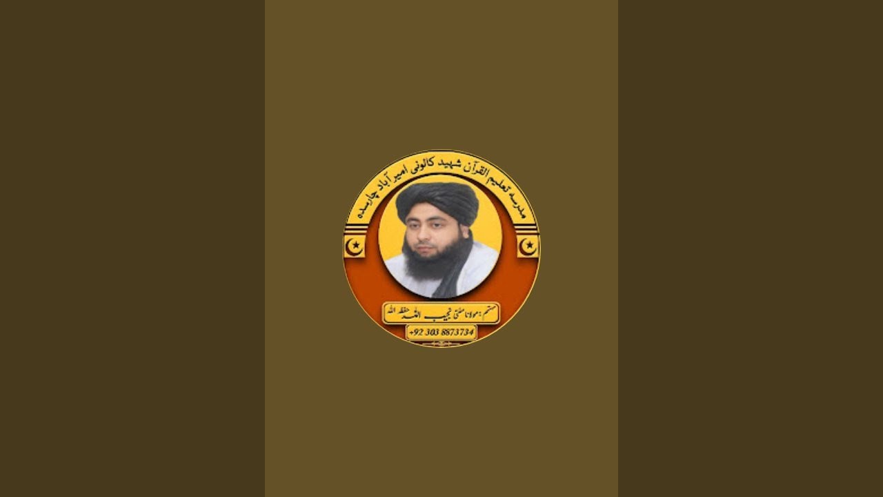 صفات د عمر فاروق رض علم
