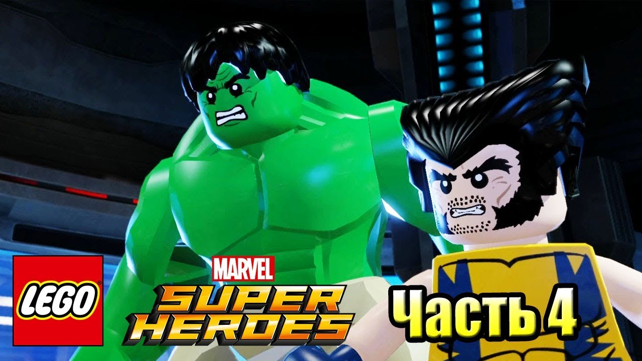 Lego Marvel Super Heroes #4 — Великая Тюрьма РАФТ {PC} прохождение часть 4