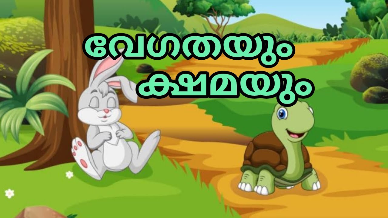 Malayalam short story #malayalamshortstory 