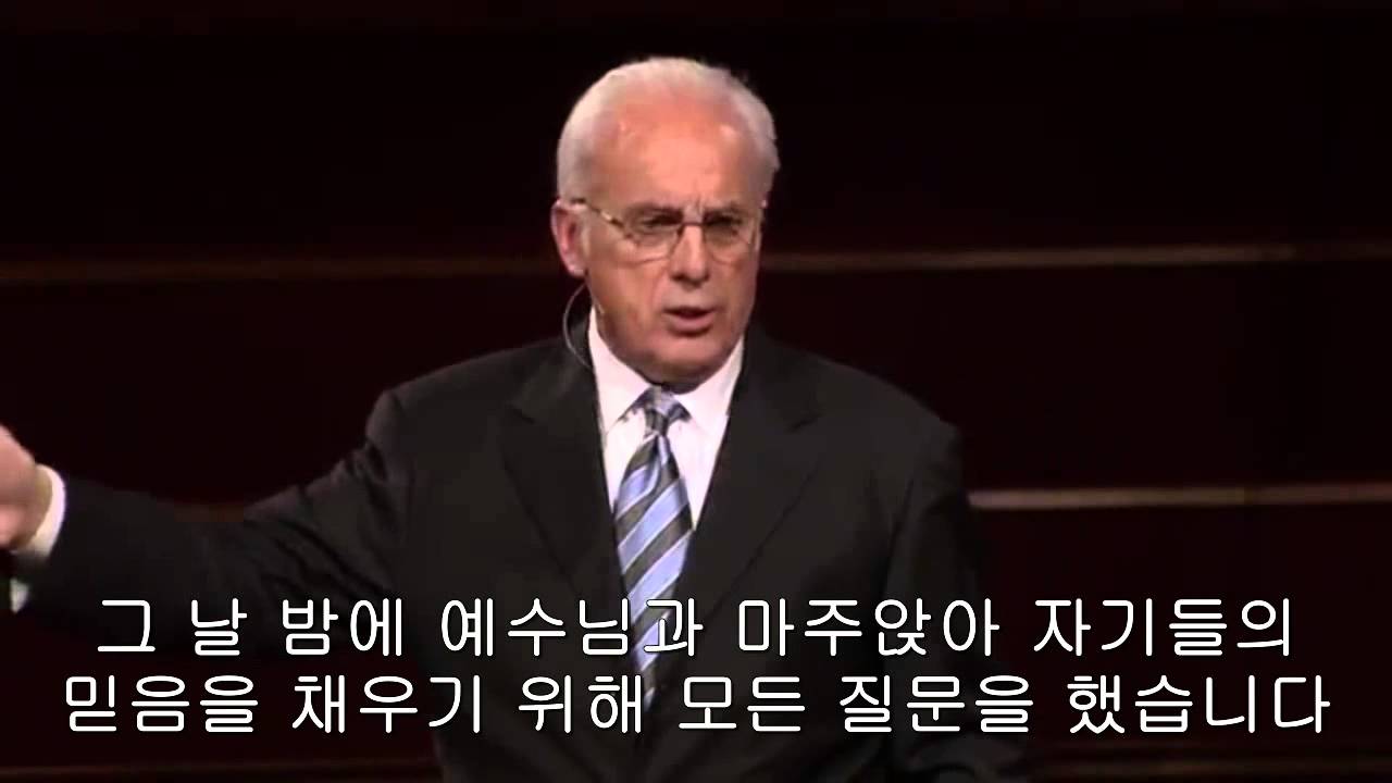 존맥아더 요한복음설교11 (요3:1-3) 