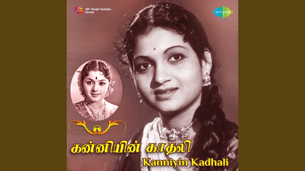 Karanam Teriyamal