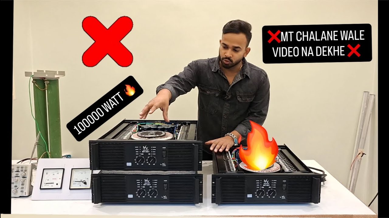 MT 1601 CHALANE WALE YE VIDEO NA DEKHE / 3 NEW TABAHI AMPLIFIER LAUNCH BY MV COLLECTION
