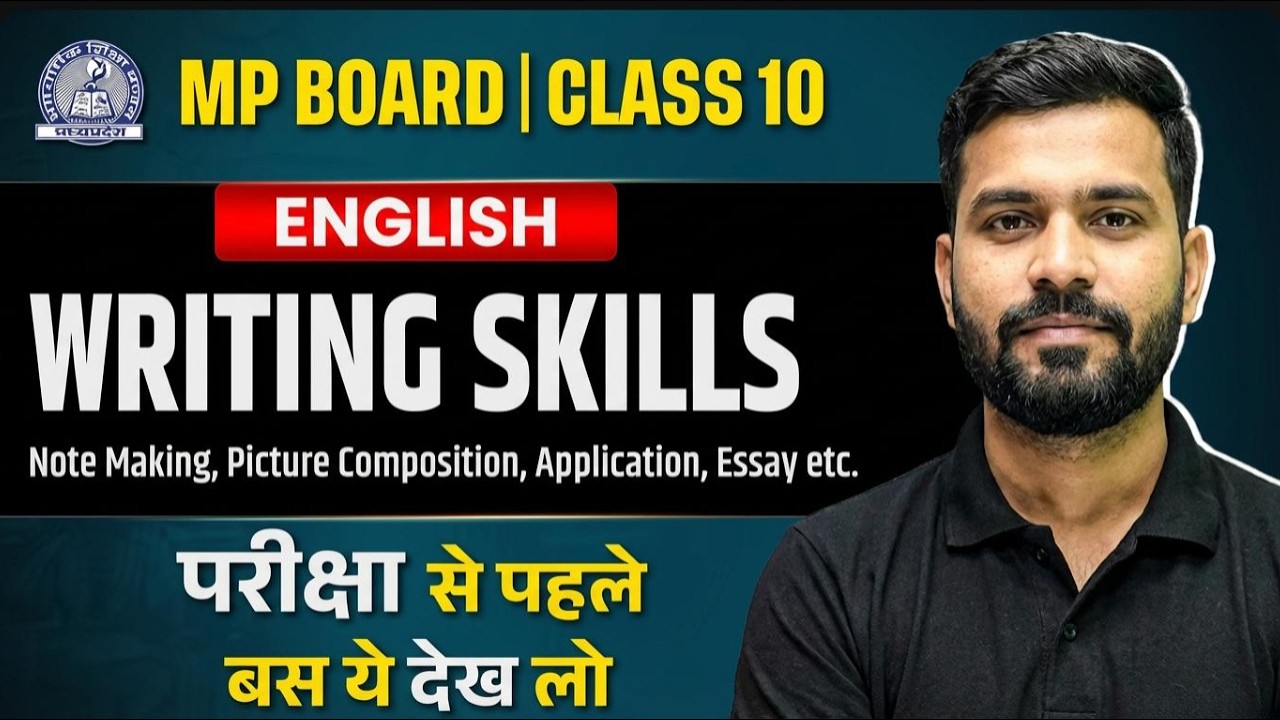 Class 10 English Writing Skills 🔥 Note Making, Picture Composition, Letter & Essay | MP Board 2026