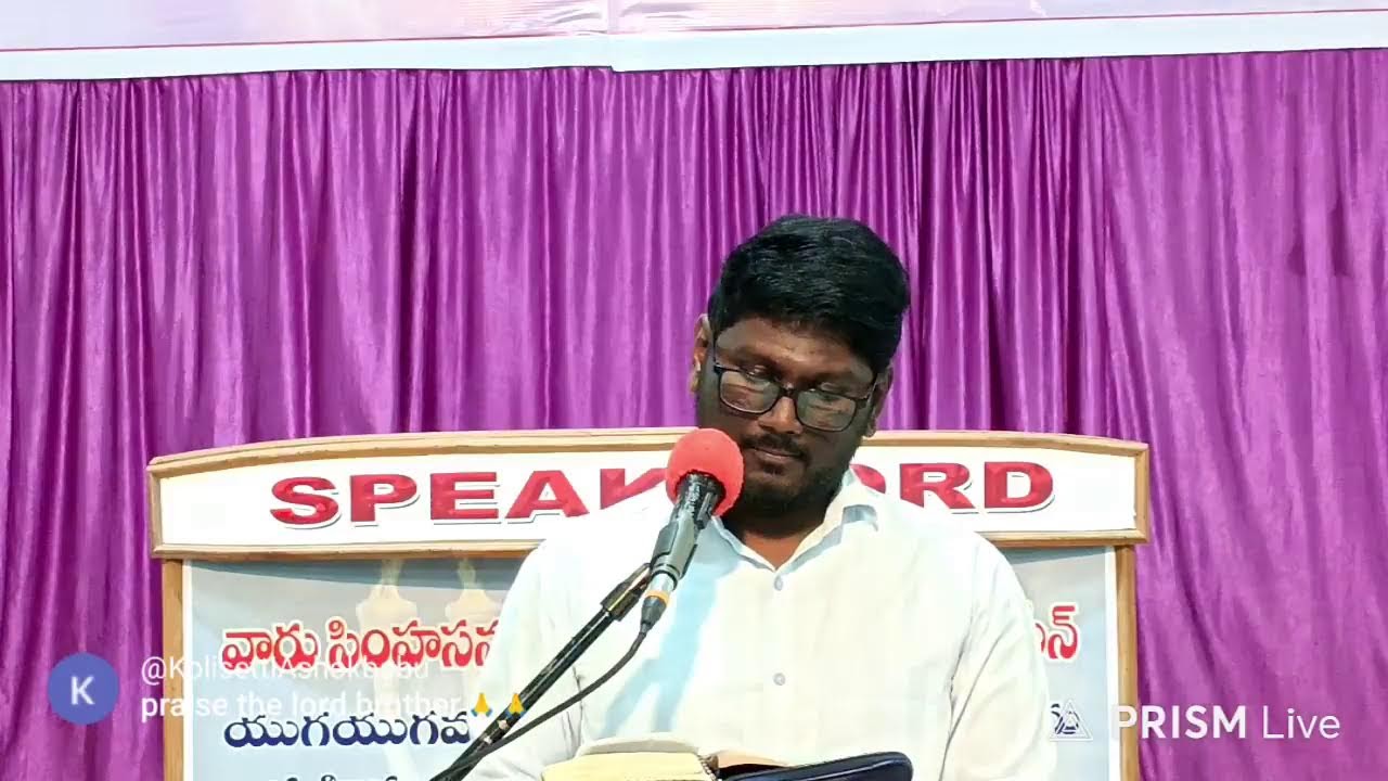 CHURCH PRAYER ll Bro. Emmanuel   ll  berachah prayer house mutluru || 17-03-2026