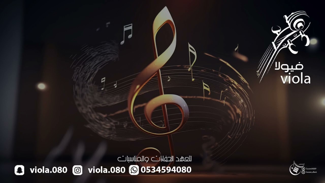 نور الجنوب -  مساكين الذي حبو