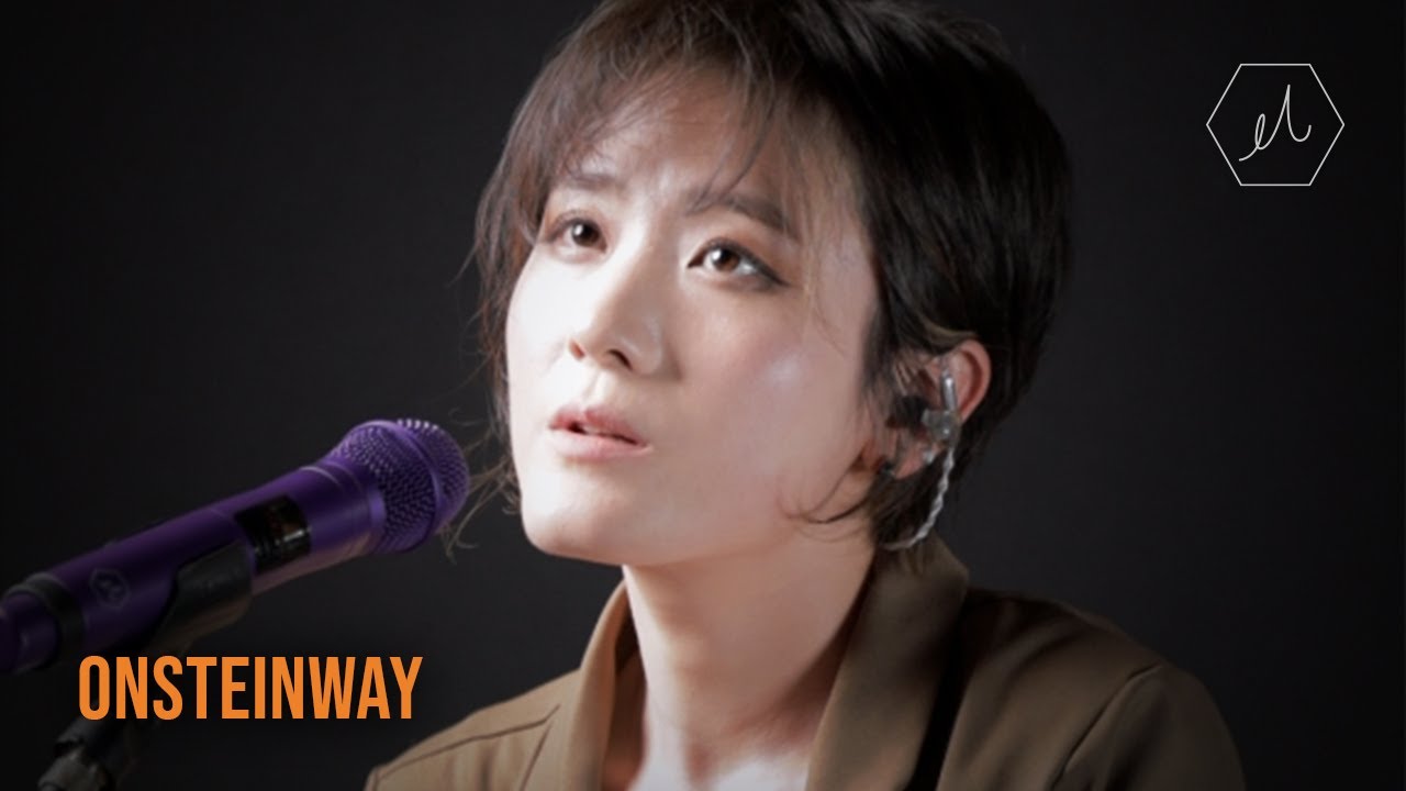 강이채 - Morning Morning Sun, Everything Will Be Alright @ONSTEINWAY Live Clip