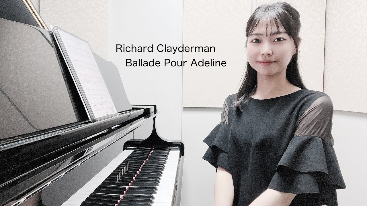 渚のアデリーヌ/リチャードクレイダーマンRichard Clayderman - Ballade Pour Adeline