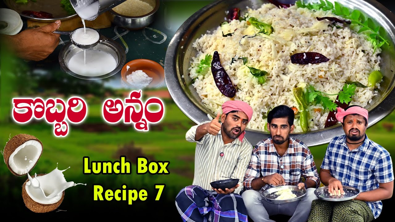 Kobbari paala annam || కొబ్బరి పాలతో అన్నం || Coconut Milk Rice Recipe For Lunch Box In Telugu