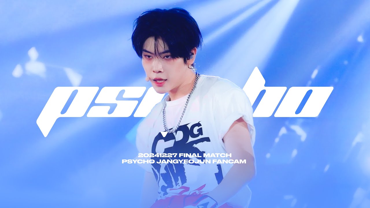 [4K] 241227 | 프로젝트7 파이널 경연 사이코 장여준 직캠 | PROJECT7 FINAL MATCH PSYCHO JANGYEOJUN FANCAM