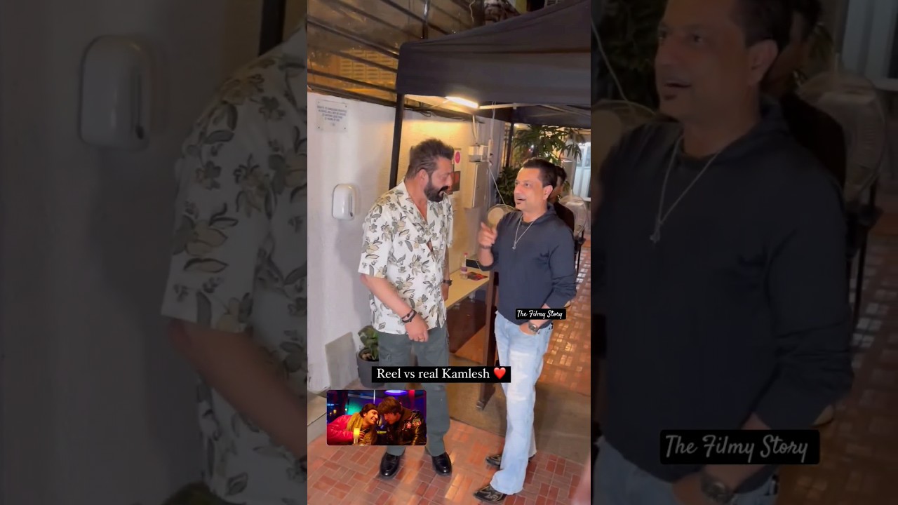 Sanju Baba with his real life Kamlesh 💯❣️ #sanjaydutt #friendship #viral #shorts #trending