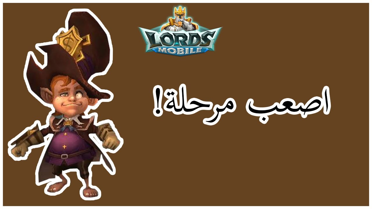 مرحلة البطل النخبة 6-6 | لوردس موبايل -- lords mobile elite stage 6-6