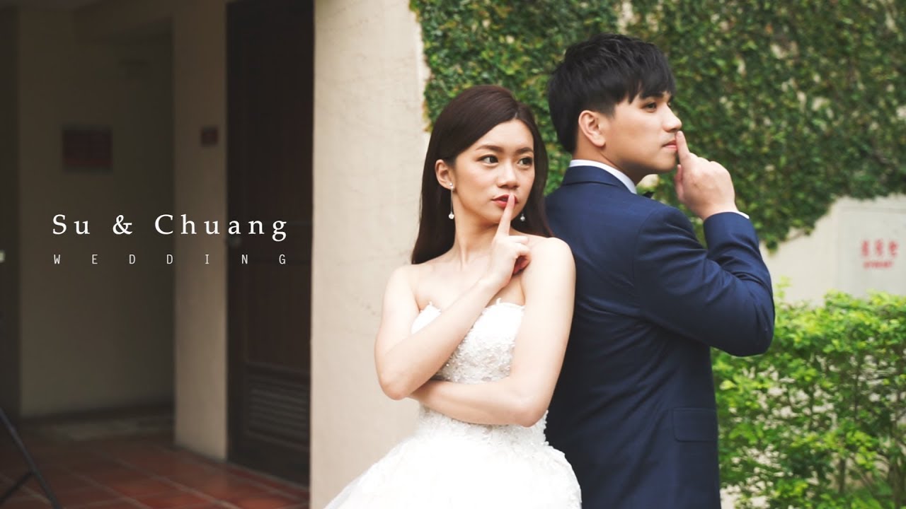 讓親朋好友們印象深刻 一起入鏡玩樂的類婚紗 | Su & Chuang Wedding 花蓮理想大地-婚禮錄影完整版