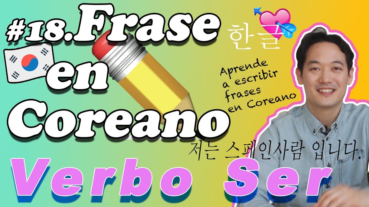 Frases en Coreano [#18.] -  Verbo 'Ser' -이다/-이에요/-입니다.
