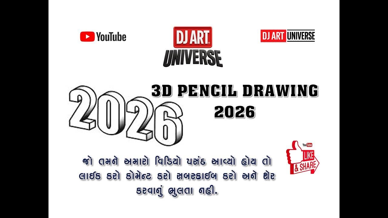 3D art Work by DJ art Universe 