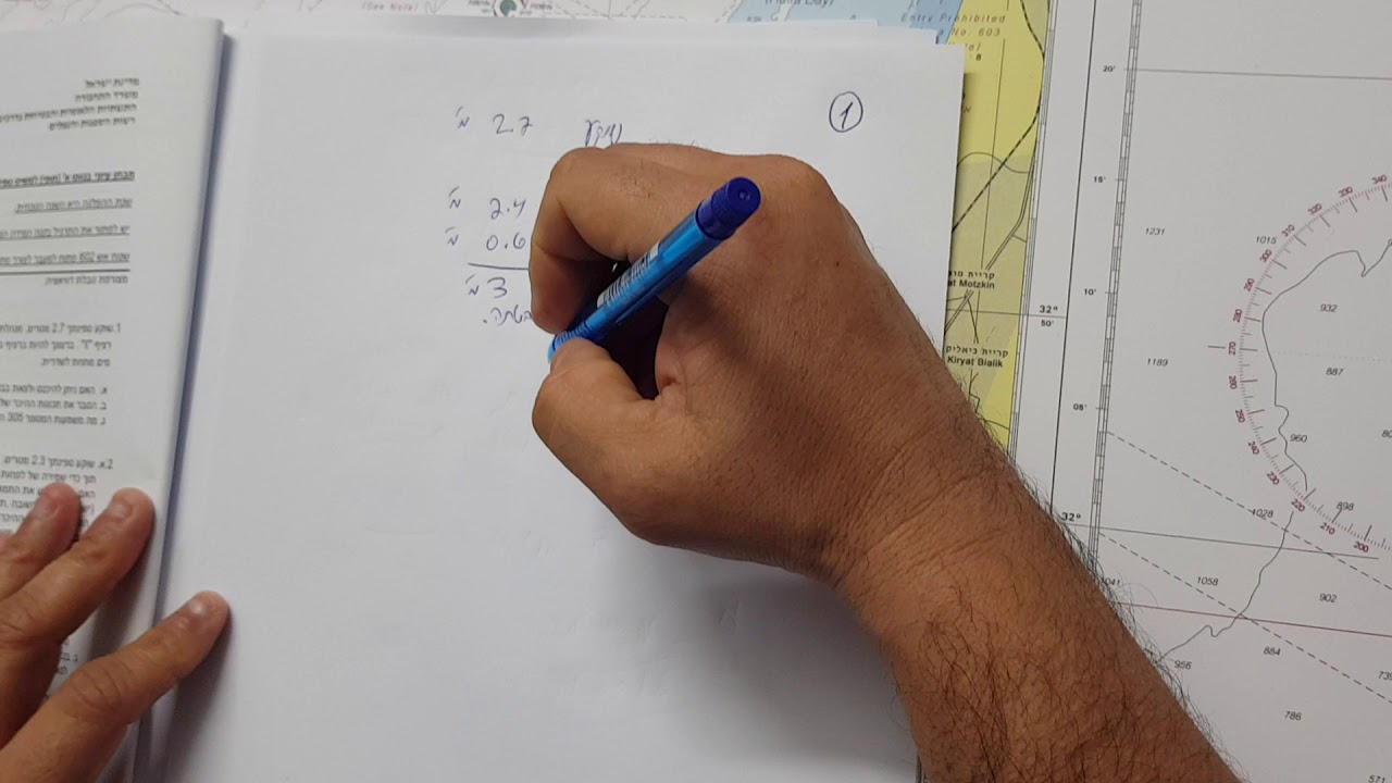 שאלה 1 ניווט חופי מאגר חדש