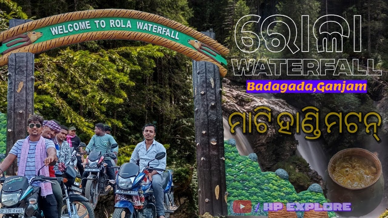 ରୋଳା || ROLA WATERFALL||GANJAM||ODISHA||picnic spot in odisha||waterfall