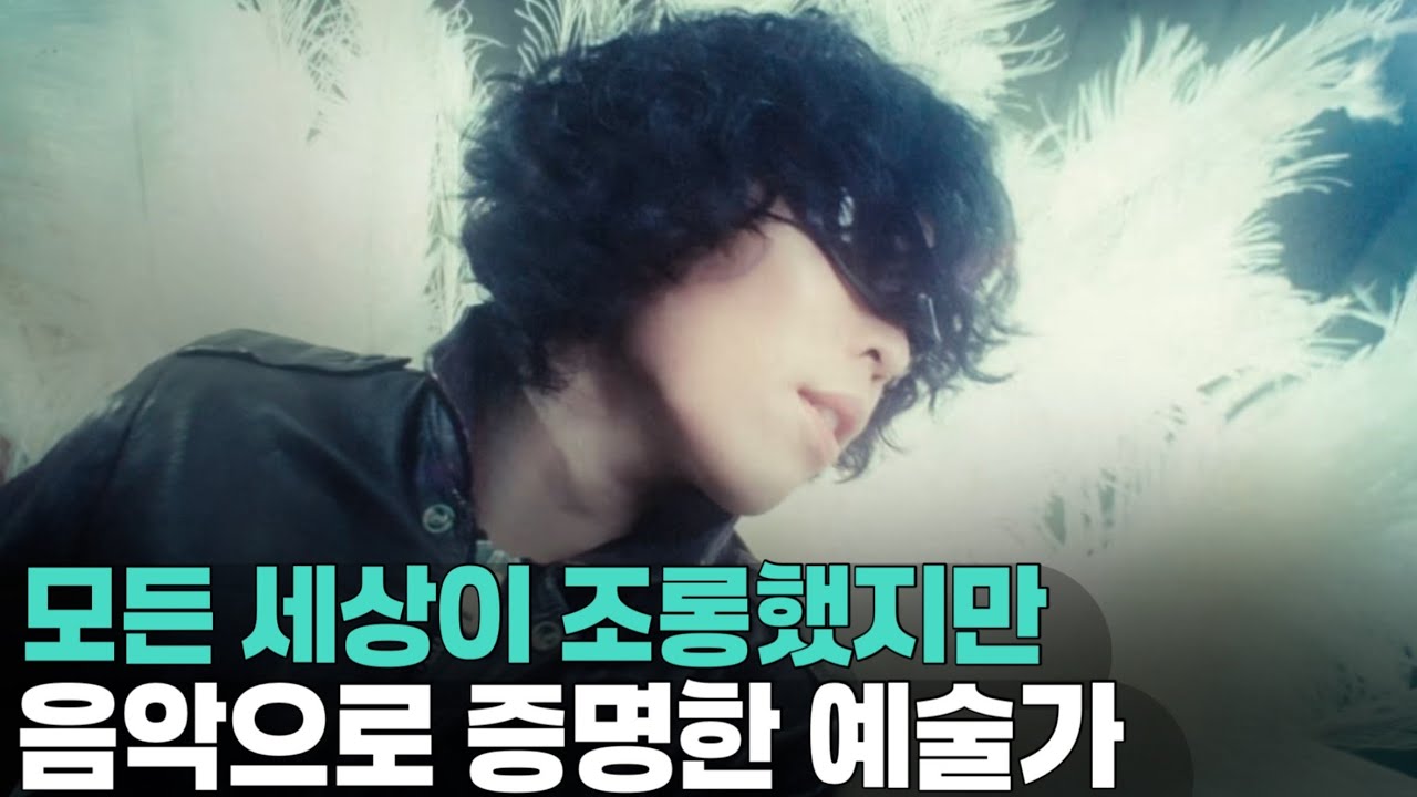 YG와의 계약해지 후 정신개조 위해 동생 악뮤 수현과 합숙까지 들어간 찬혁이 자신만의 길을 가기로 결심한 이유