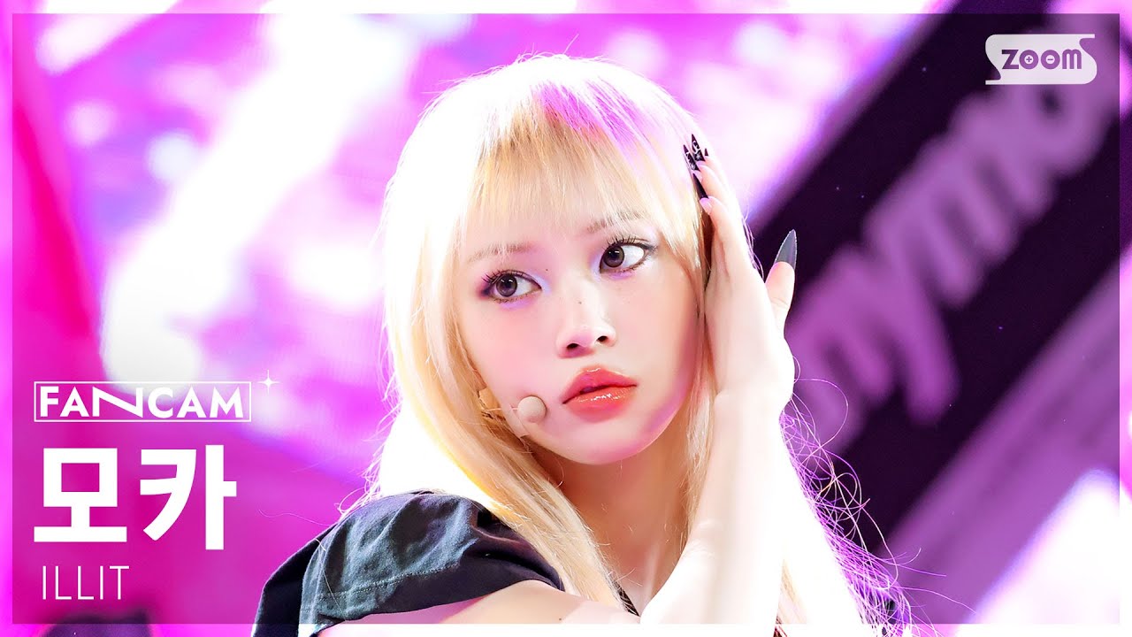 [안방1열 직캠4K] 아일릿 모카 'NOT CUTE ANYMORE' (ILLIT MOKA FanCam) @SBS Inkigayo 251130