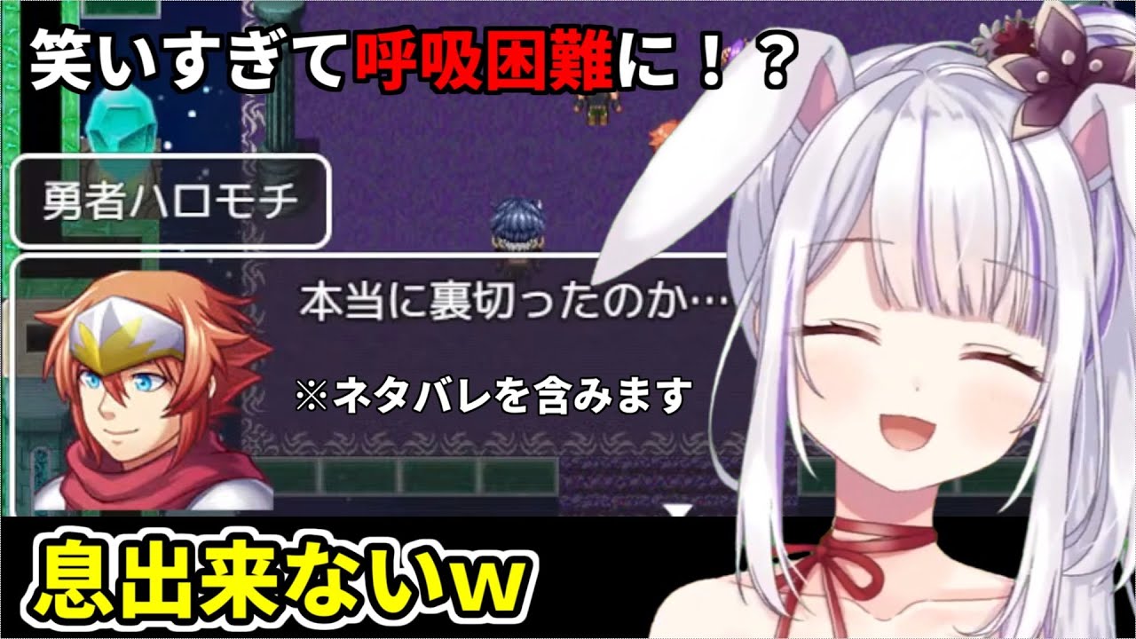 【※ネタバレあり　テストプレイをサボりすぎたＲＰＧ（切り抜き）】次々と遭遇するミスにツッコミが止まらない丸餅つきみ【丸餅つきみ/Re:AcT】