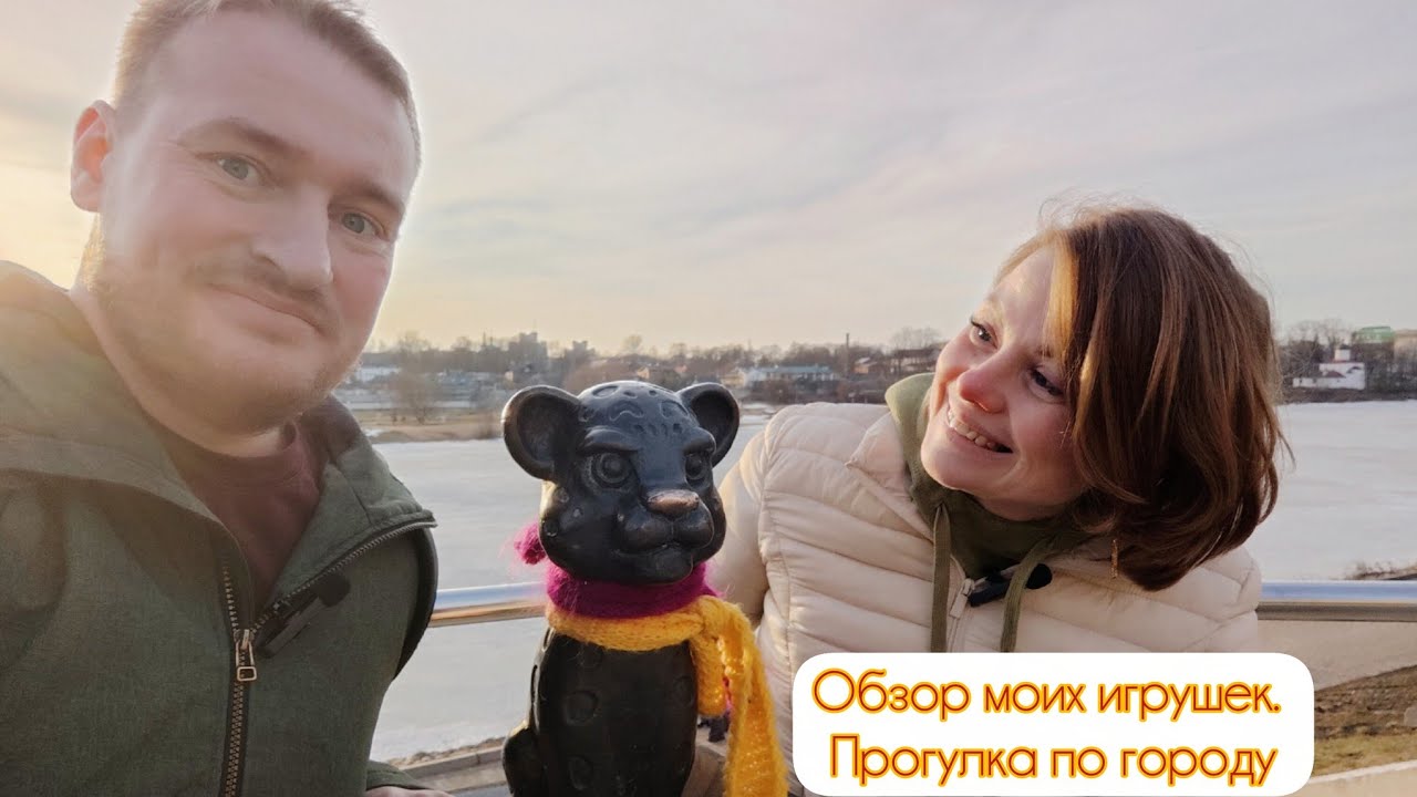 Скидка на игрушки для моих зрителей. Обзор нашего города и выполнение заданий по игре!
