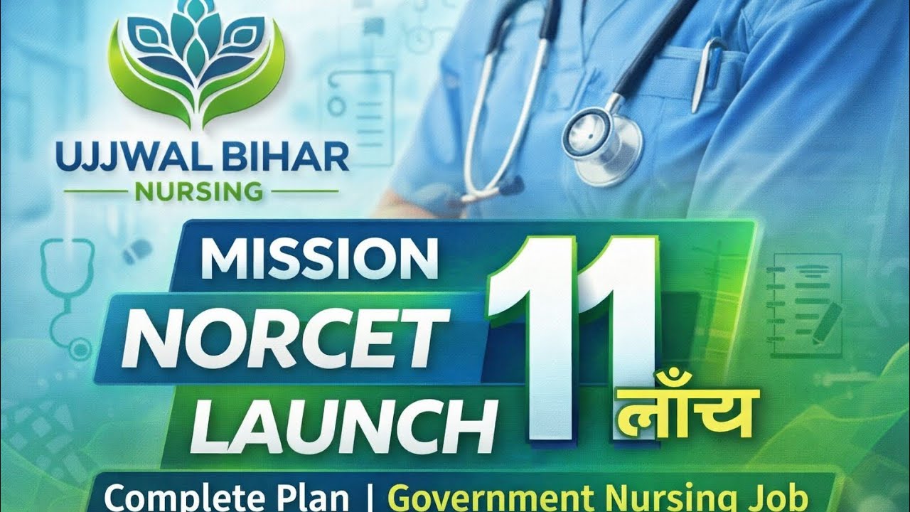 BSC nursing NORCET 11 complete plan 