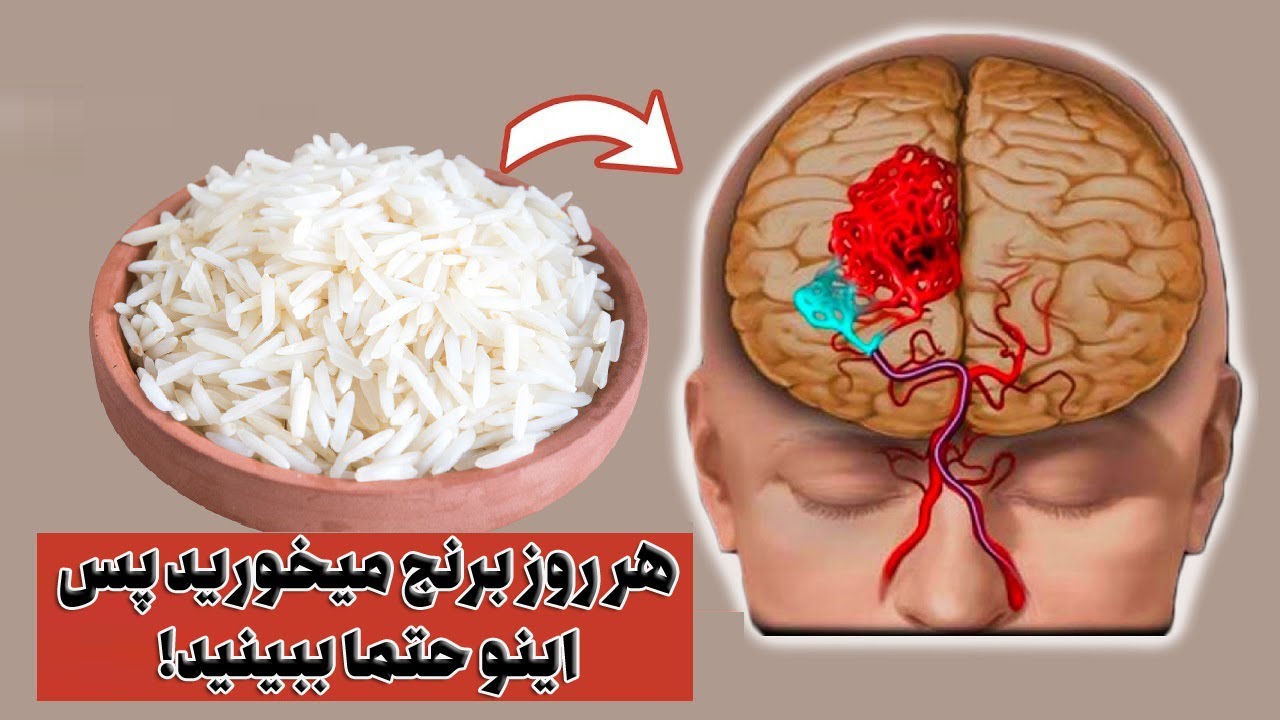 هر روز برنج میخورید پس اینو حتما ببینید!