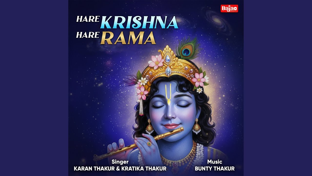 Hare Krishna Hare Rama