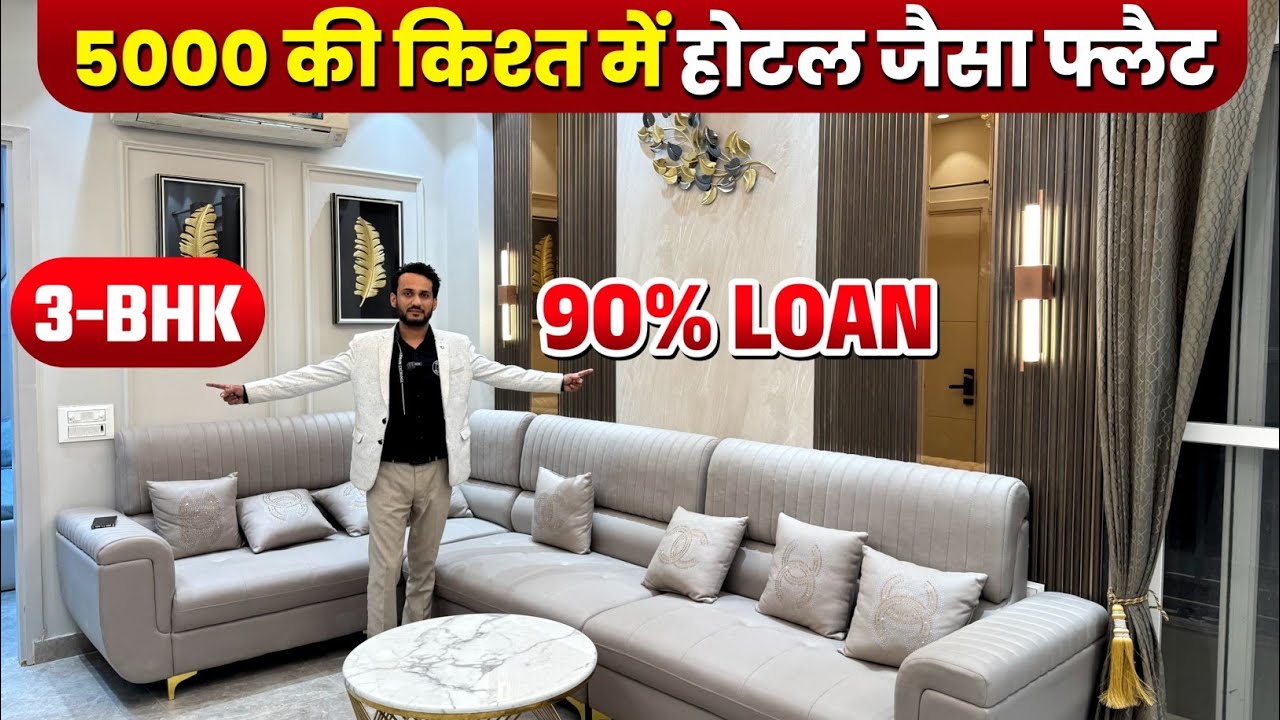 5000 की किश्त में आलीशान फ्लैट Luxury Spacious 3-BHK Flat in West Delhi, Lift Car Parking near Metro