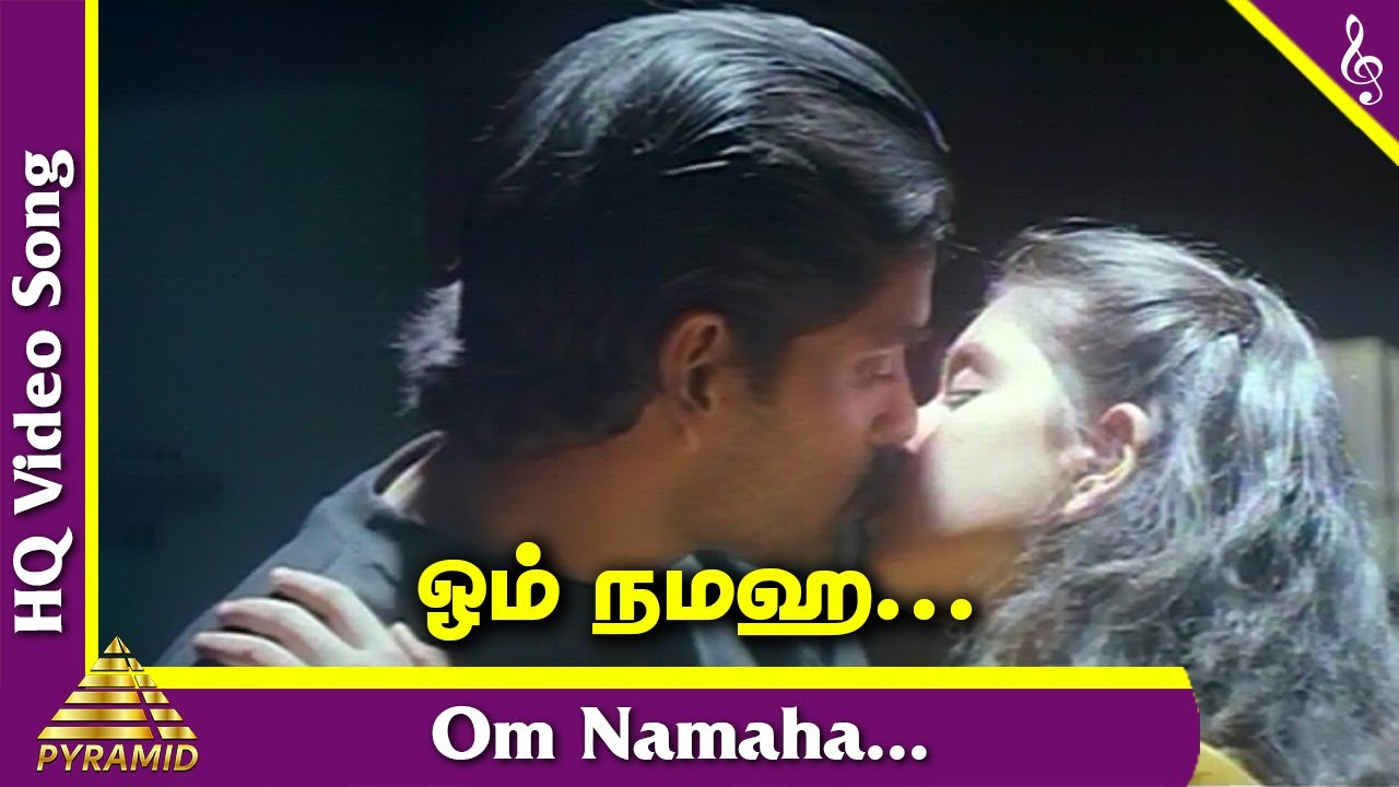 Idhayathai Thirudathe Tamil Movie Songs | Om Namaha Video Song | Mano | S Janaki | Ilayaraja