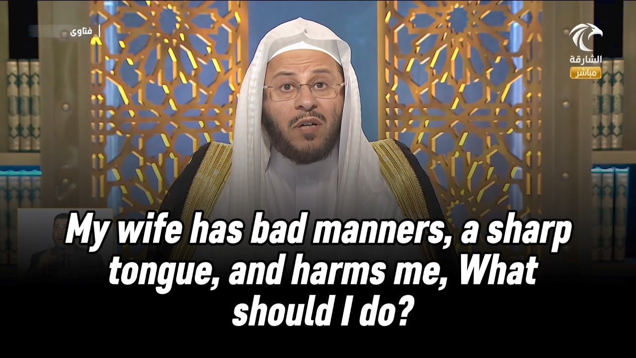 My wife has bad manners, a sharp tongue, and harms me — What should I do?