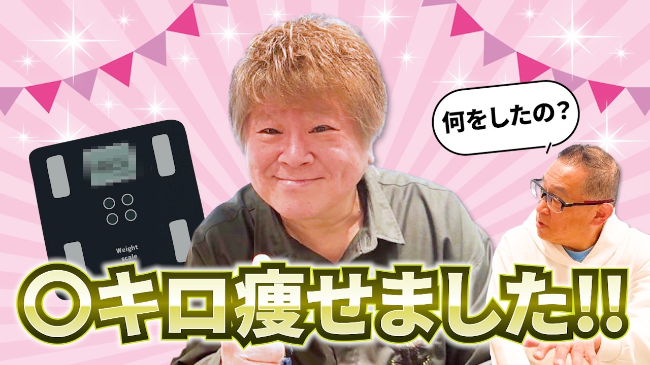 【毎週金曜 21：00】『夜はモーレツ!!』3月6日放送アフタートーク（ダイエット編）