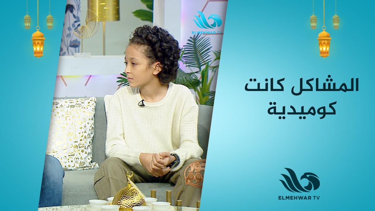 اللوكيشن كان كوميدي 😅🎬المخرج: المشاكل كانت كوميدية أكتر من متوقعة 😂🔥