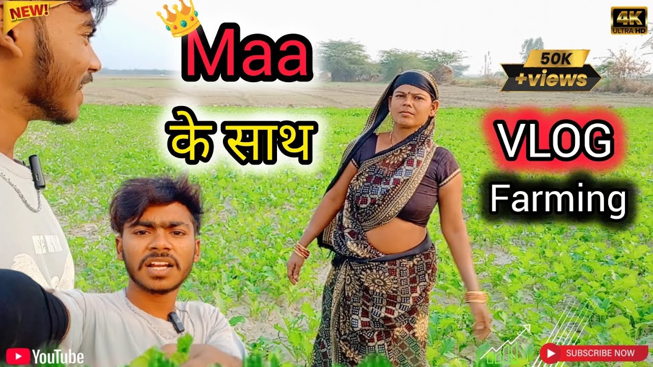MAA KE SATH VLOG || 😇🥰 Farming !!