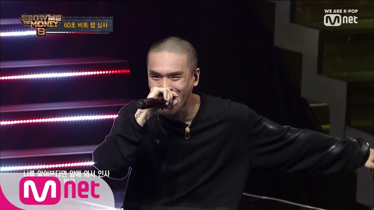 [ENG sub] Show Me The Money8 [2회] 등장만으로도 기대! 역시 우승후보 펀치넬로 190802 EP.2