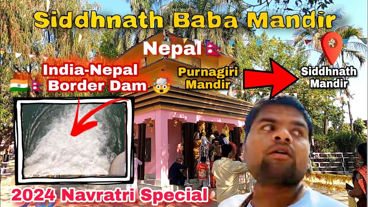 Siddhnath Mandir Nepal🙏❤️|Purnagiri Mandir🙏|Nepal🇳🇵 India🇮🇳 Border Dam| Siddh Baba Mandir Vlog
