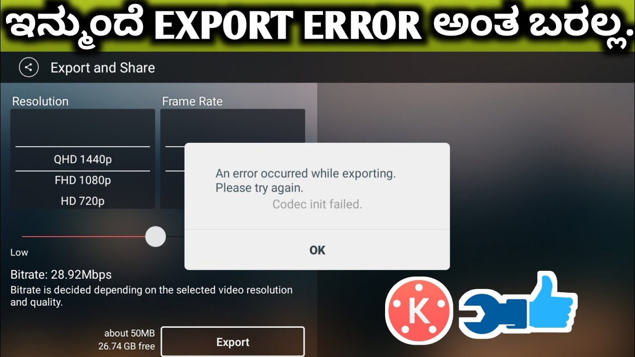 How to kinemaster exporting error fix in kannada| kinemaster NO ACTION problem fix in kannada tips