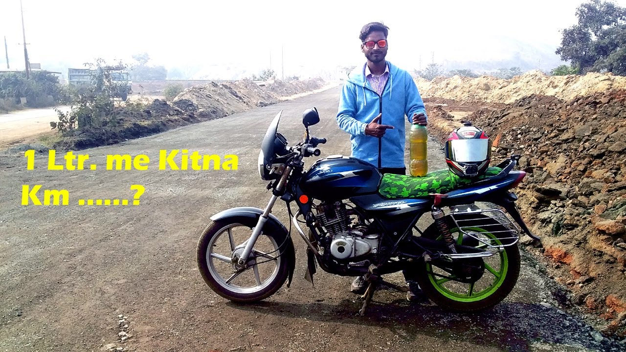 Mileage Test for Discover125 | 1Ltr me Kitna Km.....? | SRKRIDE
