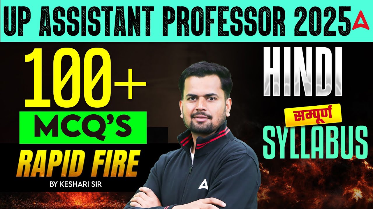 UP Assistant Professor Hindi Previous Year Question Paper | 100+ MCQs Rapid Fire | By Keshari Sir