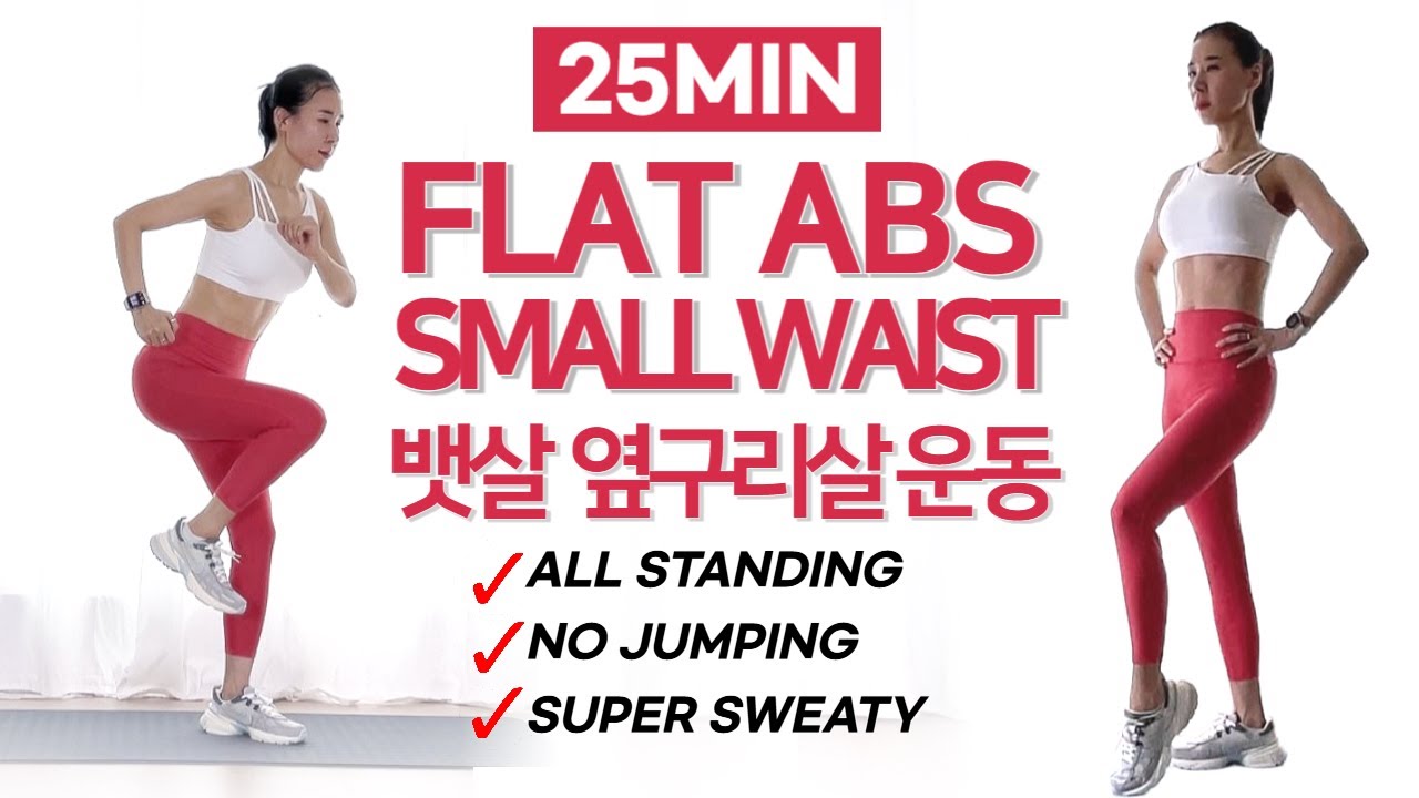 Standing ABS + Small WAIST Workout with Warm-Up & Cool down | No Jump, No Repeat