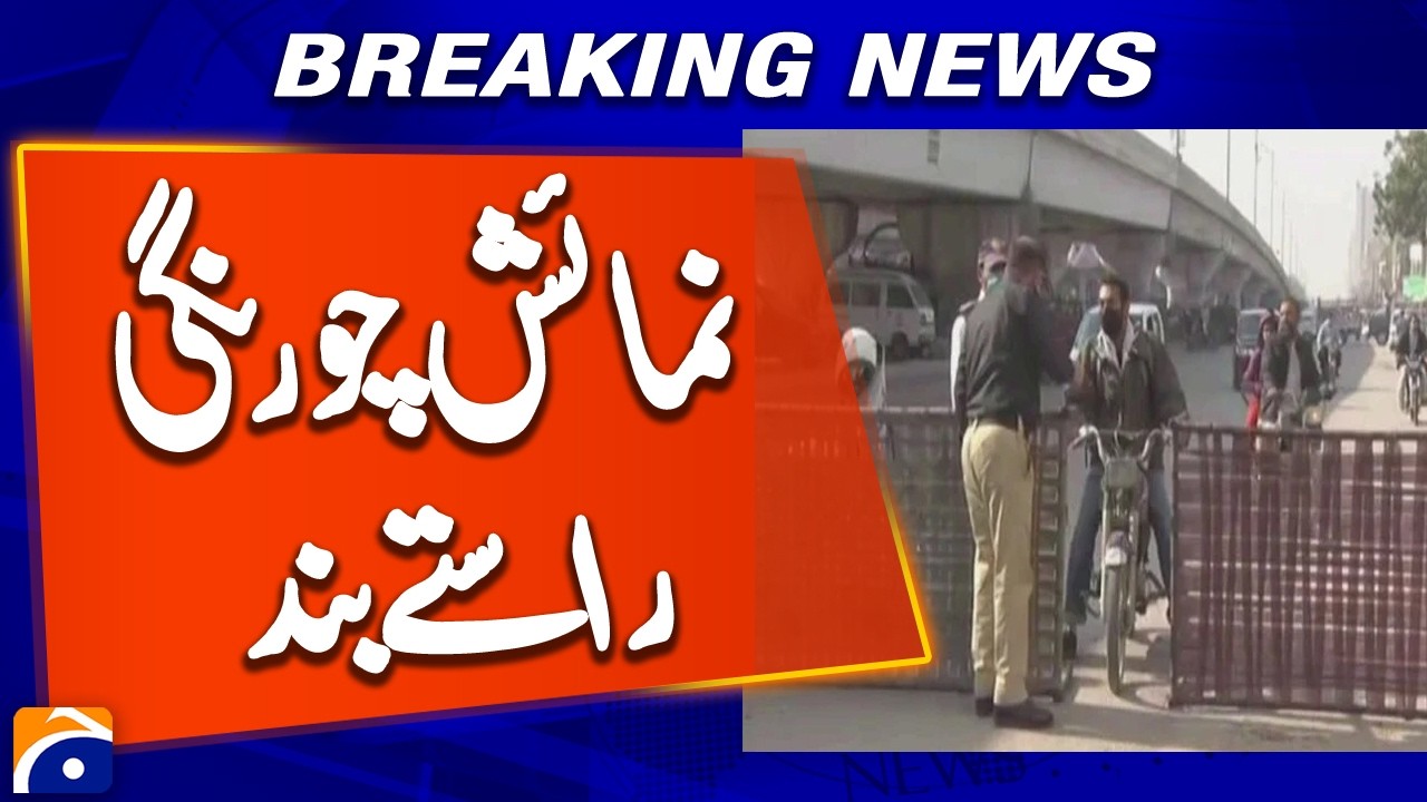 Karachi Traffic Alert: Roads to Numaish Chowrangi Closed | Live Update