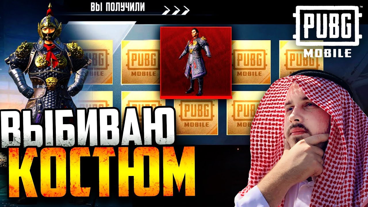Открытие 150+ КЕЙСОВ в ПУБГ мобайл | Новый ящик ПРИПАСОВ PUBG Mobile