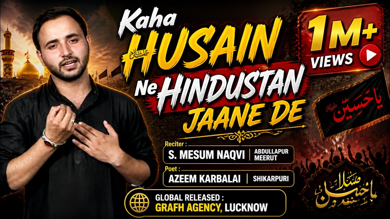 Kaha Husain Ne Hindustan Jaane De | S. Mesum Naqvi Abdullapur Meerut | Husain Marhaba