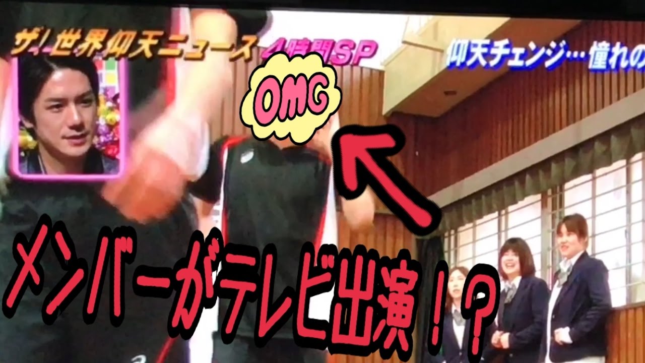 【IRIE TV】メンバーがテレビ出演！？