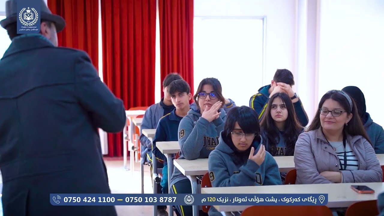 کۆلێژی ئەندازیاری