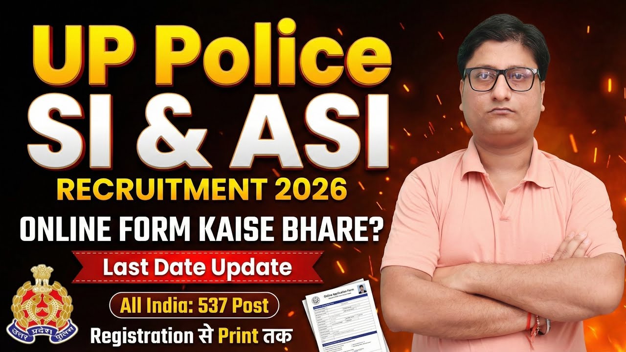UP Police SI ASI Online Form 2026 Kaise Bhare | UP Police SI ASI Bharti 2026🔥Last Date Today