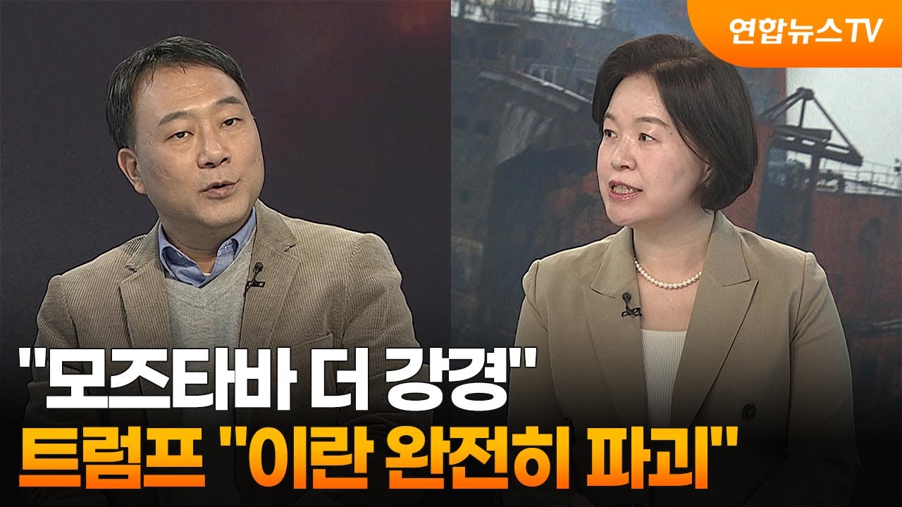 [뉴스잇] 