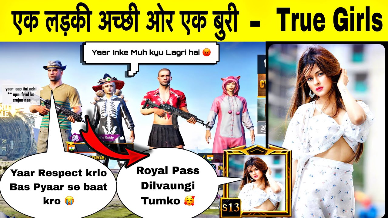 😍😍Random Cute Tiktoker Girls Call Me Noob I Am A Noob Pranks Funny VoiceChat | PUBGMOBILE | part.8